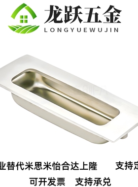 XAD42 XAD41-A70/A90/A110/A140 塑胶暗式拉手 黑色隐藏扣手 把手