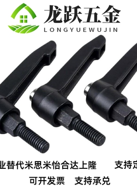 替代CLDM4//6-8/1/216/20/2532/40-/B/M5/S/R/ZIMY米s米把手