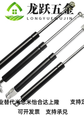 气弹簧C-FGSS1h5100/22080/22100/22150/18100C-FGSS15050A/B国产