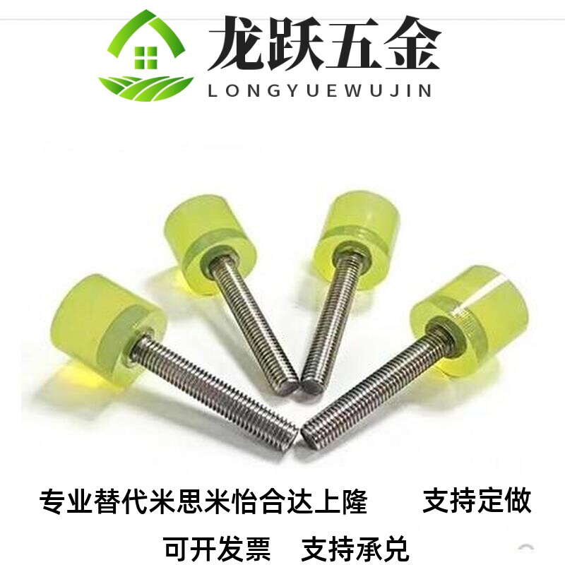 替代米思米聚氨酯压块PSHDMH PSHDMS8/10/12/16/20/25/30