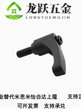 HAD51/HAD52-M4/M5/M6/M8/M10/M12-L12L16L20L25L32L40圆弧形手柄