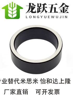 UBC01 UBC07 UBC14 UBC16怡合达金属轴环 精密型/普通型/经济型