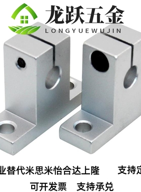 =导向轴支座T型GFF01-d//d10/d8125/d13d16/d20/d25/d30/d3/d40/5