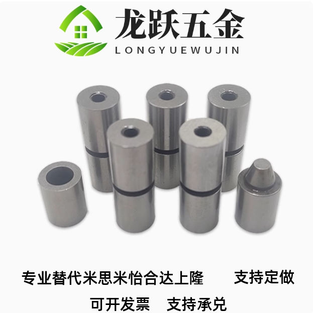 圆锥定位销TPCATZS12605