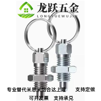 替代分度销不锈钢旋钮柱塞弹簧定位销GN717镀锌拉环柱塞M6M8M10M1