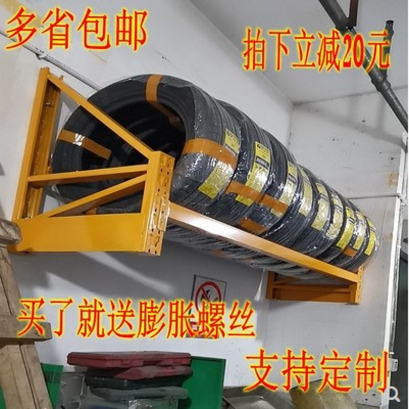 轮胎货架a展示架轮胎货架轮胎展轮胎架子挂墙上墙轮胎展示架吊顶
