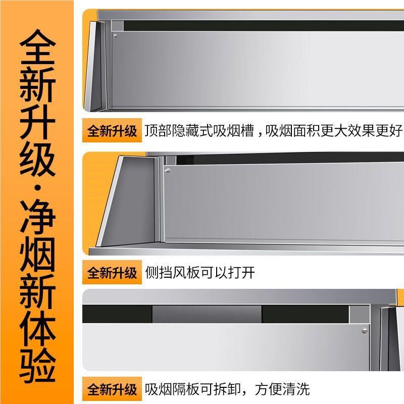无烟净化烧烤平吸款无烧烤车烧v烤净化器YH-1235烧烟车烤商用摆摊