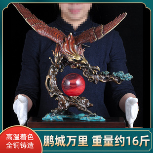 铜大展宏图老鹰摆件家居客厅装饰工艺品办公室老板U桌开业商务送