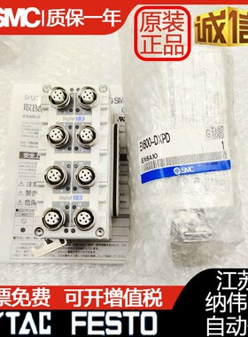 EX600-DXPD/SMJ2/SDNq2A/DXND/DYNB/DXPB/SPN1/SPR1A/SPN1A/DXNF