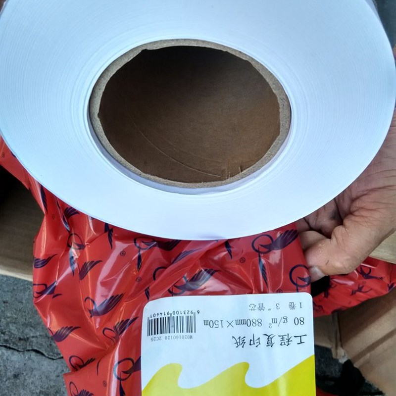 广东 A0 A1A2工程覆印纸  80g 绘图纸914/880/62S0*W150m 3寸芯