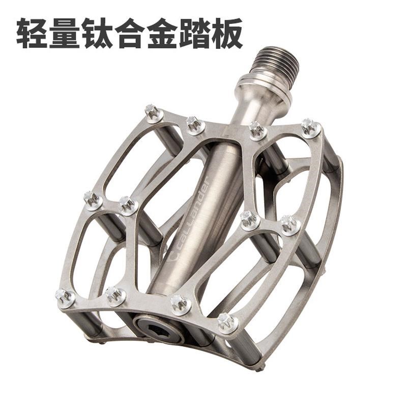 Callander小布折叠车改装钛合金快拆脚L踏钛脚踏轻量化公路车踏板