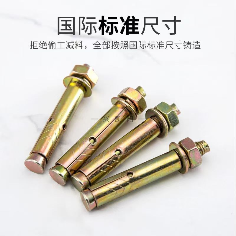 国标小头b膨胀螺丝带孔拉爆膨胀螺栓爆炸螺钉铁M镀彩锌铁胀管M8M1