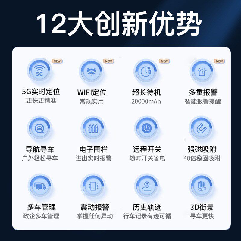gps定a位器汽车宠物儿童老人电动车GPS定位器