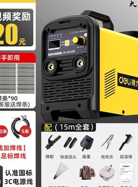 新款315型工业级电焊机220vA家用380v小型纯铜便携焊接不包邮