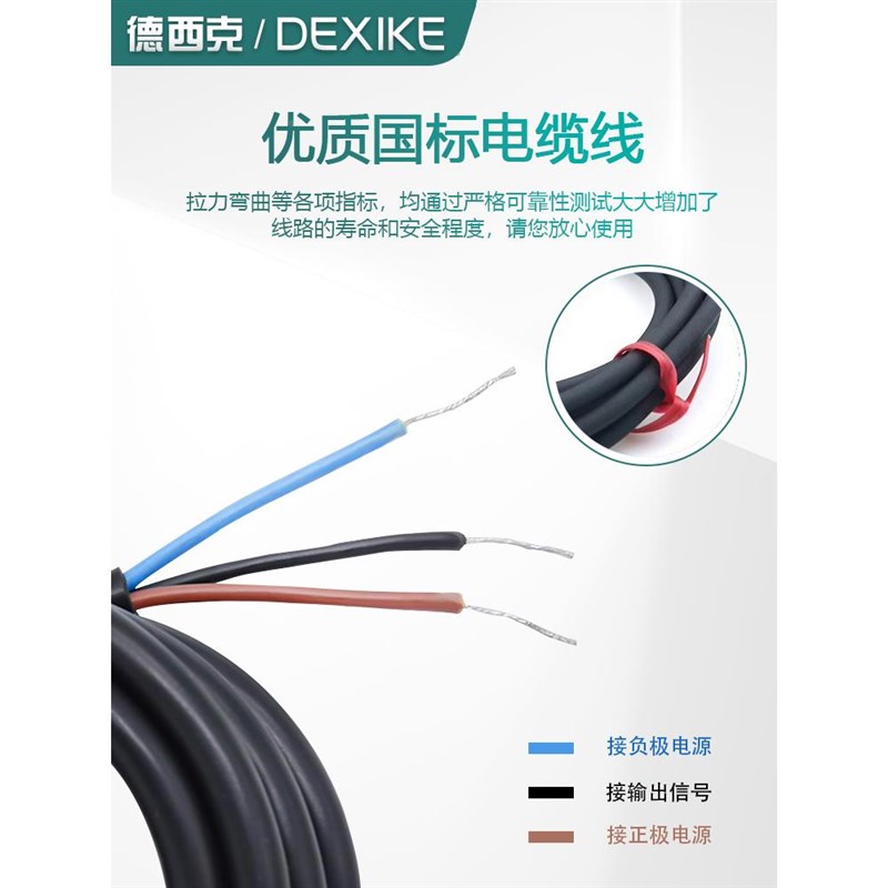 微小薄型光电传感器松EX-14Ab漫反射开E关DX-D30N P红外检测透明
