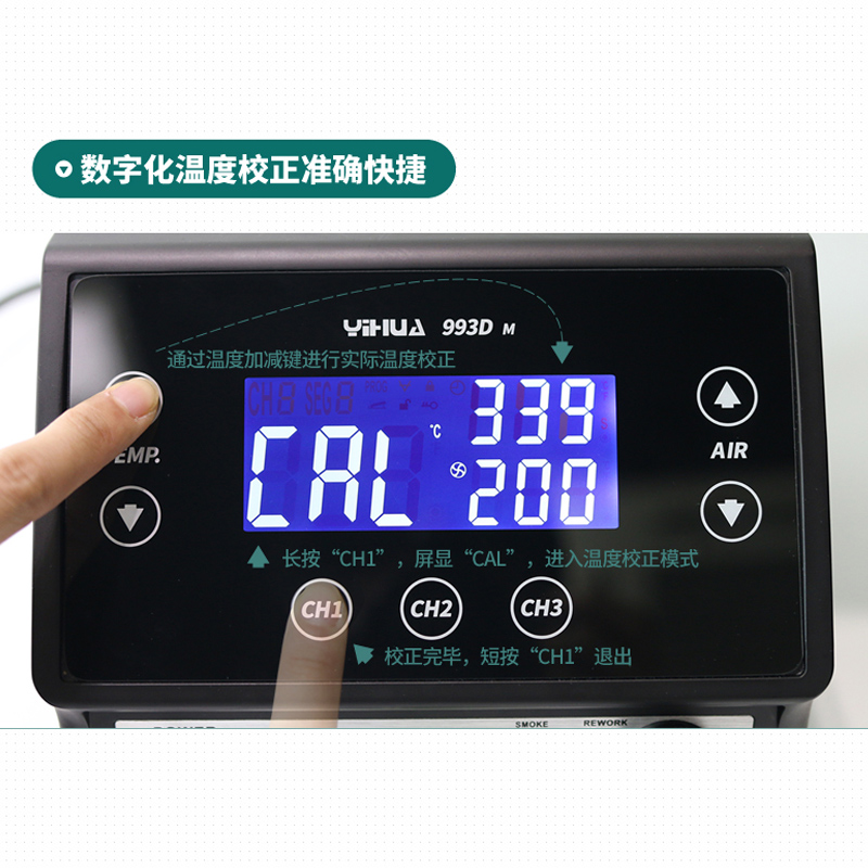 993DM无铅热风l枪1000W大功率可调温热风拆焊台智能数显触摸屏新