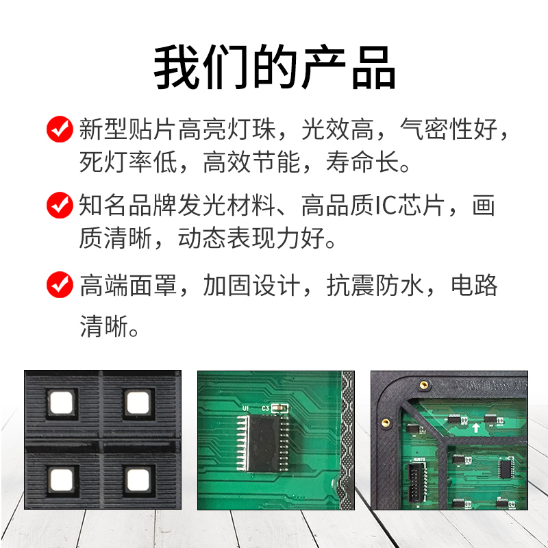 P10表贴全彩板 户外表贴P10门头全彩LEMD模组 高亮全彩单元板