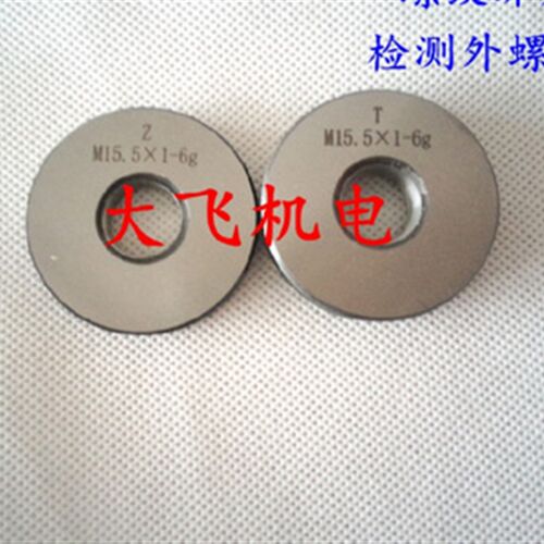 左旋反牙螺纹环规塞规左M50x1.5 M50x1 M52x5 M52x4 M52xW3 6g6HL