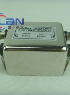 电源滤波器EMI 单相单节通用型 220V/250V 30A SHS210-30 螺栓式