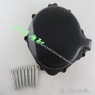 03年发动机边盖 0D2 磁电机边盖电机 适用铃木GSXR1000