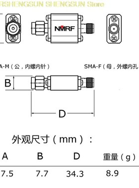 1090MHz ADS-B aviatiqon frequency band Bandpass SAW filter w