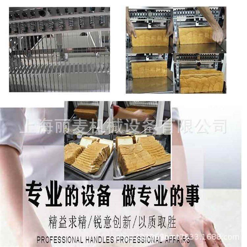 方包切片机商用面包切片机切面包机F吐司切片机器吐司面包分片机
