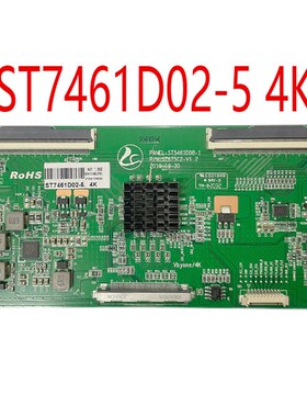 升级版 华星 ST5461D08-1 w逻辑板 白色标签纸 ST7461D02-5 4K现
