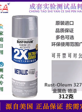 厂家Rust-Oleum k327907 American Accents Spray Paint, Me.tall