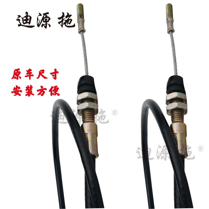 适用于雷沃欧豹704-2204拖拉机配件TC03203020002Ua脚油门拉线总