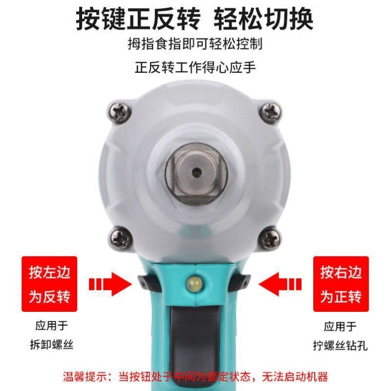 德国2106电动扳手裸机s机身架子工木工大扭力电扳手通用48/88电池