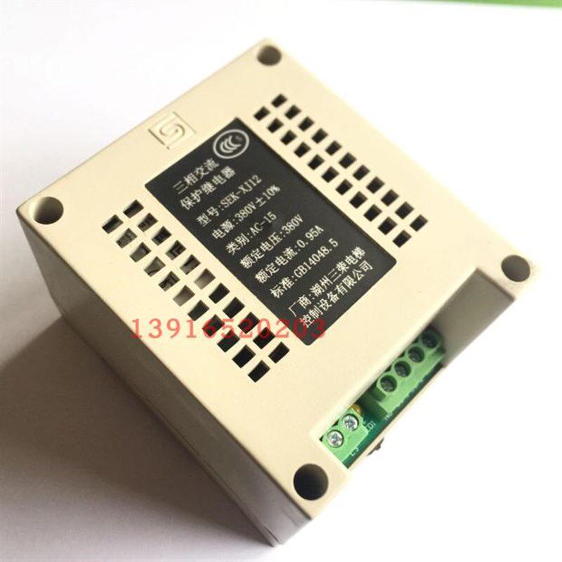 三相交流保护继电器SEK-XAJ12 380V相序继电器现货