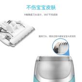 理发器儿童吸发剪婴儿自动宝宝剃头静音推电充Q电防水超家用式 新