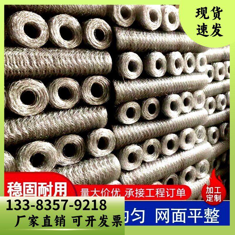 镀锌铁丝网养殖鸡鸭网六角拧花圈羊网造J型网婚庆插花吊顶保温抹