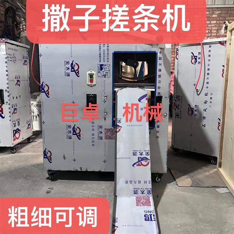馓子机搓条机器馓子搓条机手工z挂面搓条机可调速可调粗细出条机