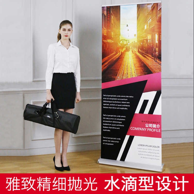 铝合金易拉宝制作80x180水滴型门型展架广告架海报展Z架制作定制