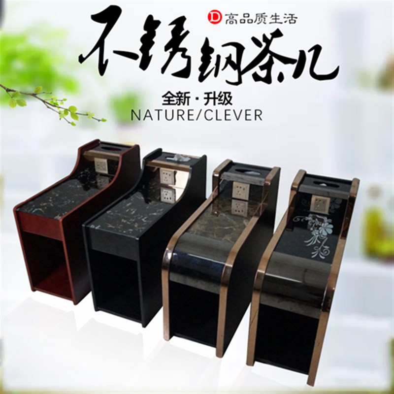 足浴沙发茶几简约美甲电动躺椅边几按摩床桌N子修洗脚足疗小茶几