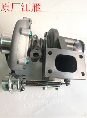 潍柴13057501TBD226B-4T3I/K24涡轮增压器江雁原厂