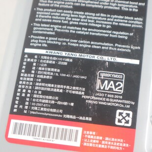 光阳摩托弯道情人150/LIKE150/动丽AG150/H150/X150/全合成机油/S