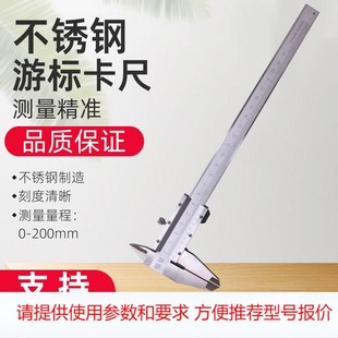 恒量精品不锈钢150MM刻I度读数工业游标卡尺