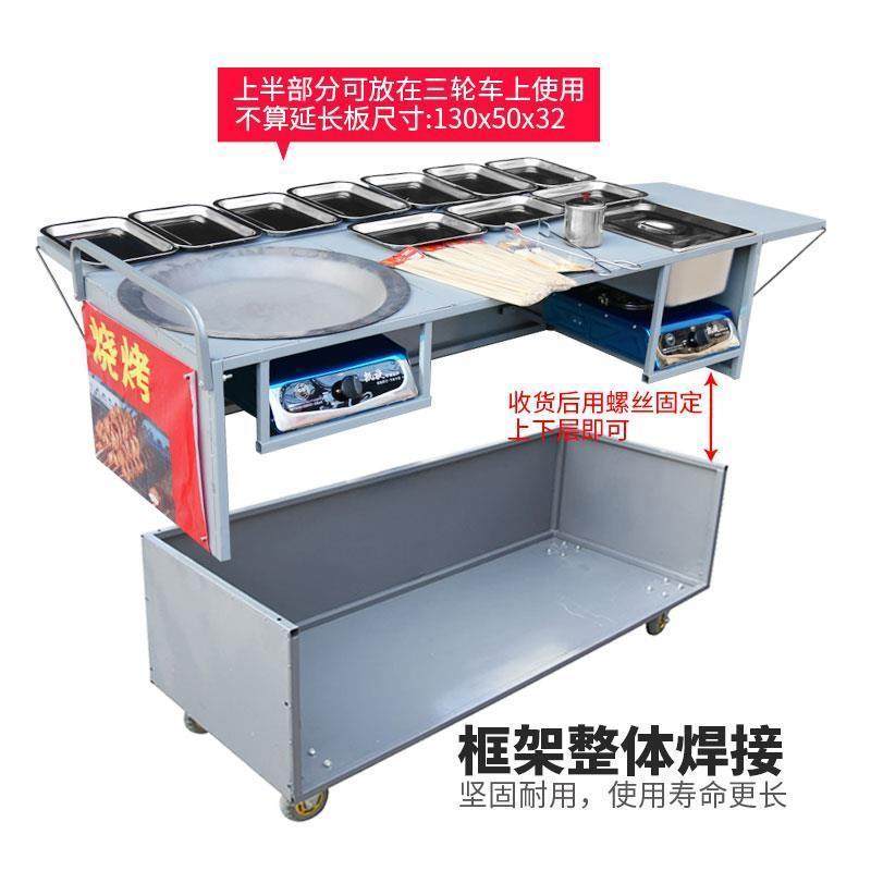 爆款早餐小吃车商用摆摊麻v酥饼生煎煎锅平底锅加厚包油炸小厂家,厨房/烹饪用具,烧烤车,淘宝优惠券,粉丝福利购,淘宝优惠卷