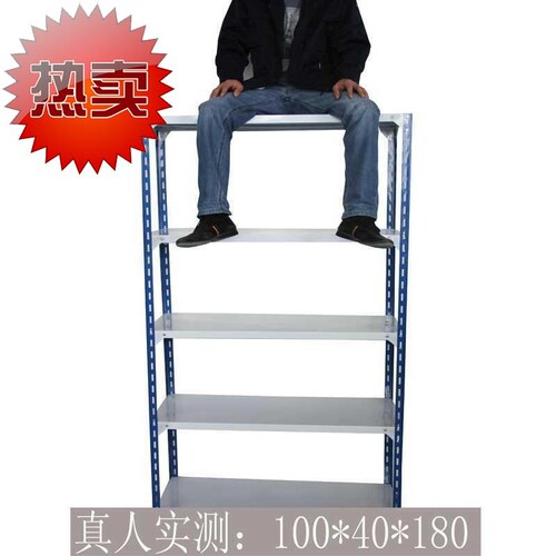 定做长90c/120cm承重结实自由组合货架可拆卸小0型置物货架收纳橱