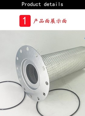 阿特拉斯油分芯  4900352121 4900353121 SJAO58770 2901008500