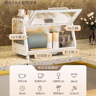 德国消毒b碗柜家用小型厨房碗碟收纳架杯子奶瓶免沥水烘干紫外线