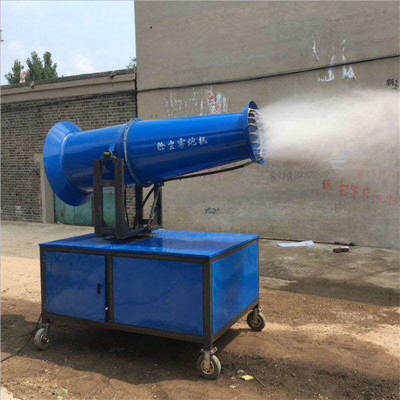 自动除尘雾炮机 移动式除尘喷雾机 30米远程空气净W化喷雾机供应