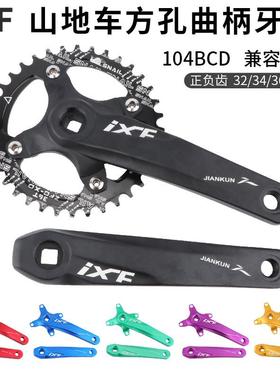 山地曲柄大齿盘单盘正负齿自行车速车11ixf104bcd10W改装中空一体