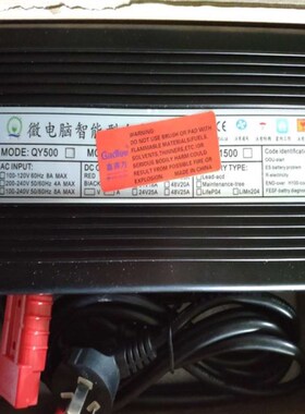 QY500洁驰洗地机充电器微s电脑充电机24V15A拖地机智能充电器QY80