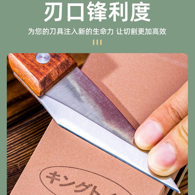 磨刀石园艺刀剪开刃粗细精磨天然油石多功能特大T号磨刀神器磨刀