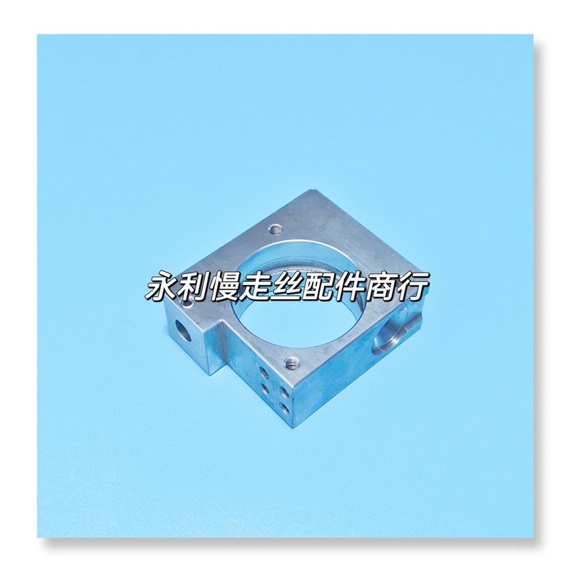 线切割配件 钜鹏慢走m丝机用下引线轮外框 滚轮座61x73x27   现货