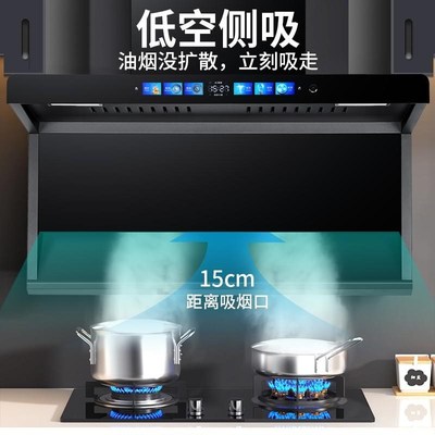 油烟机家用厨房大吸力q顶侧双吸抽烟机7字型变频吸烟静音抽油烟机