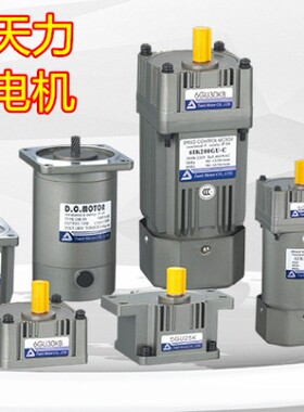 Tianli天力TVT齿轮变速p箱6GU-150K 减速机6GU-180K 牙箱6GU-200K